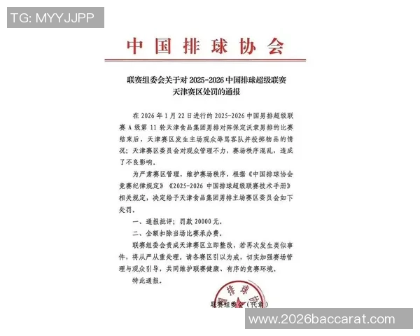 名记呼吁调整65场最低获奖限制东约字与文班或将面临落选风险 名记呼吁调整65场最低获奖限制东约字与文班或将面临落选风险
