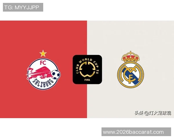 皇马与尤文近十场对决各胜四场平分秋色世俱杯交锋皇马小胜对手