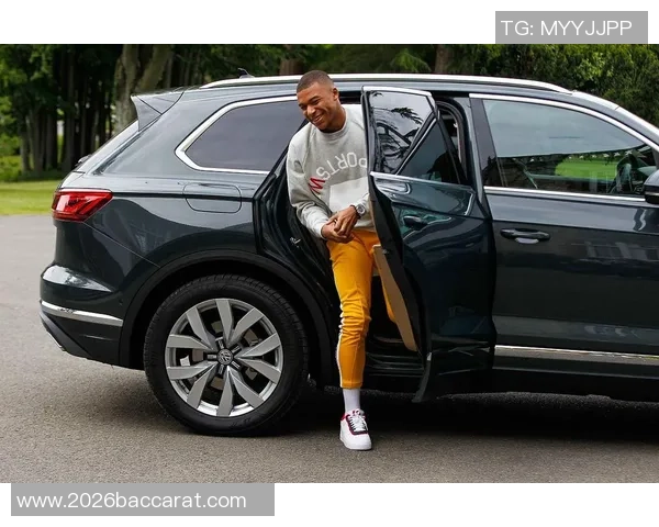 姆巴佩26岁获赠豪车却无驾照收藏不驾驭引发热议