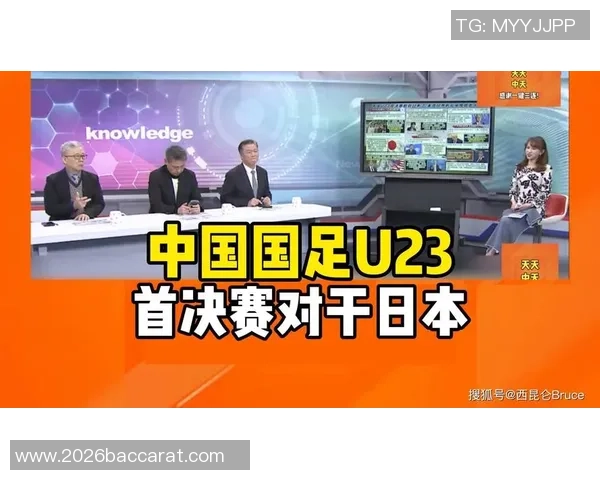 日本足协宣布U23国家队将全力备战两年后东京奥运会